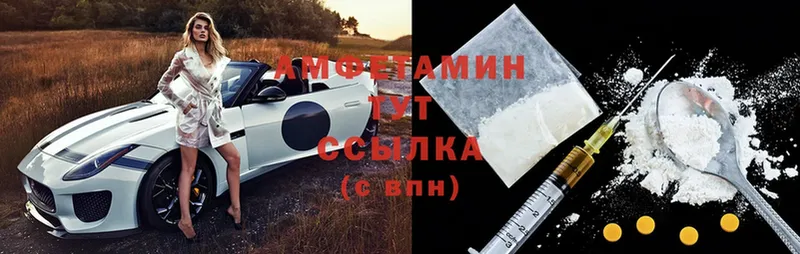 Amphetamine Premium  кракен как войти  Неман 