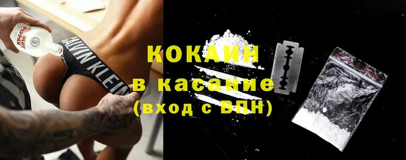 Cocaine Эквадор Неман