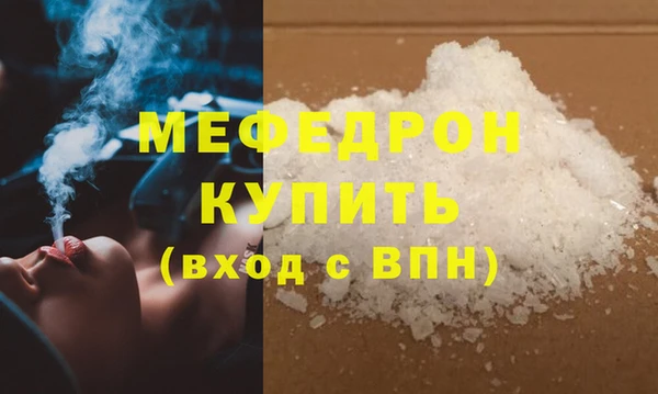 марки nbome Богородицк