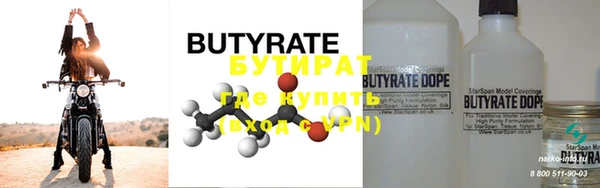 марки nbome Богородицк