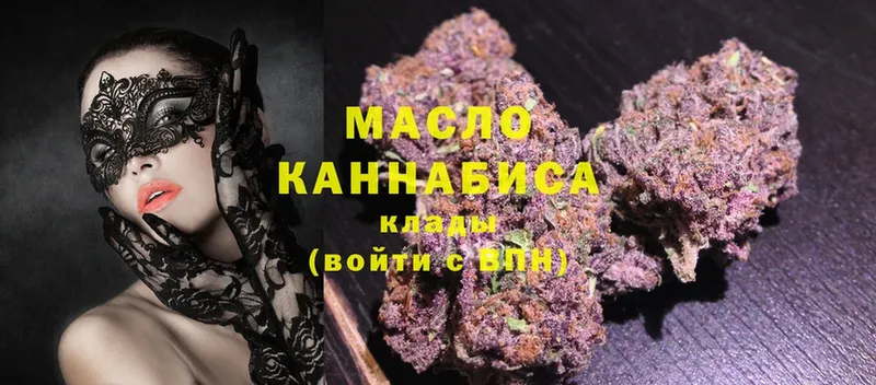 ТГК THC oil  магазин продажи наркотиков  Неман 